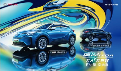 宝安大兴丰田9月全车系金融福利大全