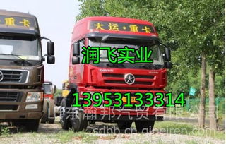 大运重卡N6与新N8E 核心配件深度解析与市场情报指南