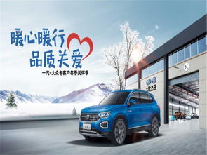 驶向未来，服务无止境——茌平德众汽车销售公司全力打造汽车服务新标杆