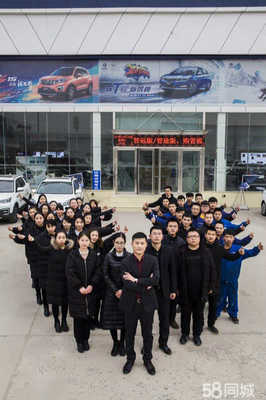 邯郸市喜丰汽车销售 专业服务，品质之选